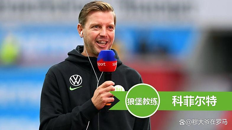 沃尔夫斯堡遭遇连败，需要调整状态的简单介绍